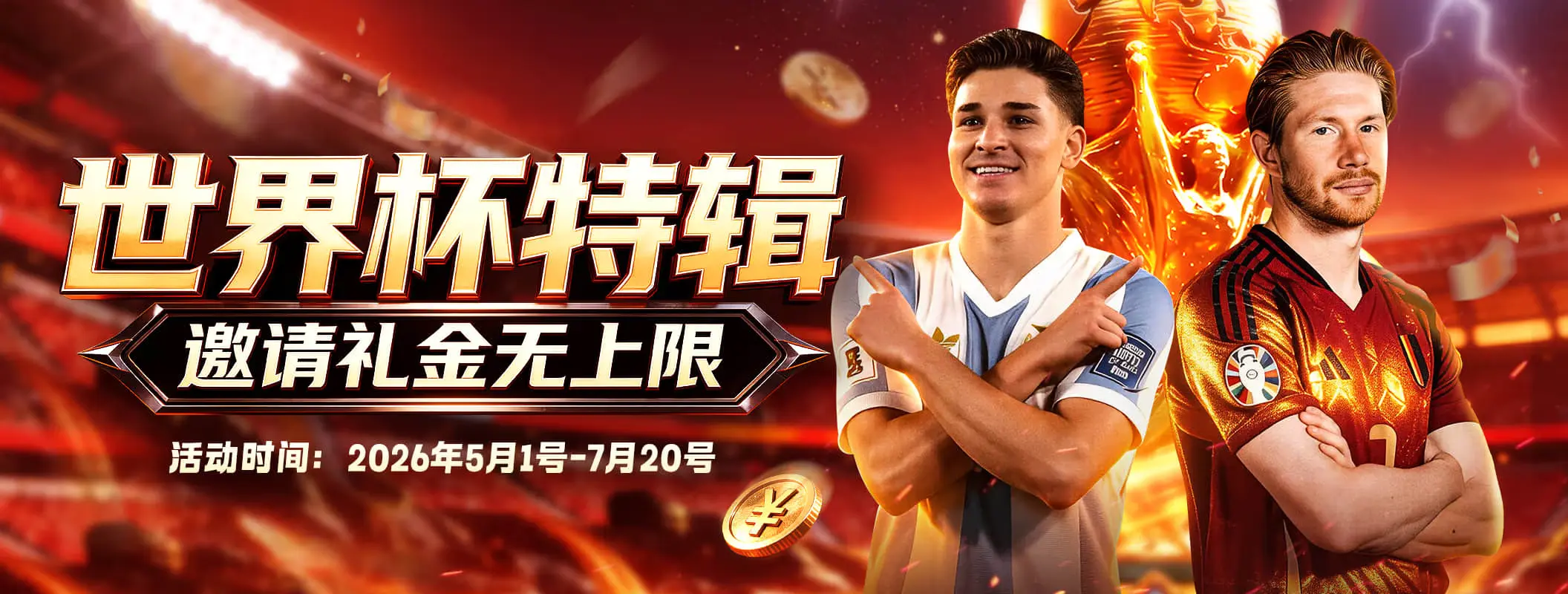 凯发娱乐首页轮播视觉二